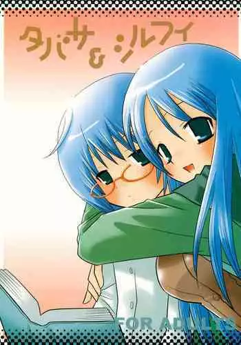 Tabatha & Sylphie