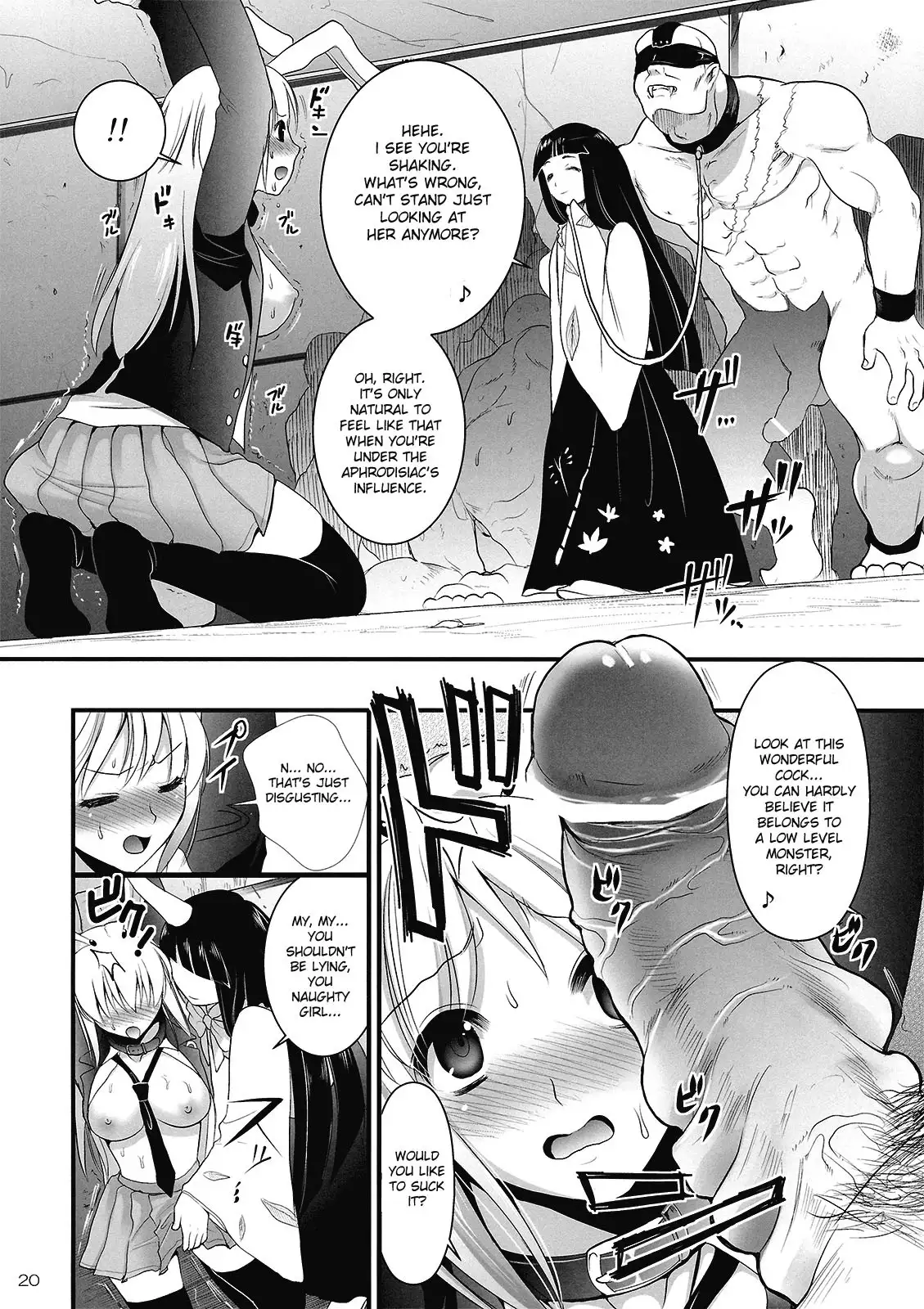 R In Inaba Rape