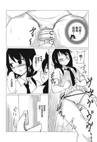 MokoMote Ecstasy