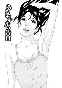 [Amano Ameno] H two [Chinese] [不良刊物の天地個人局部漢化]