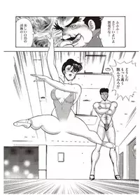 [Minor Boy] Maihime Chigoku no Ori Ichi