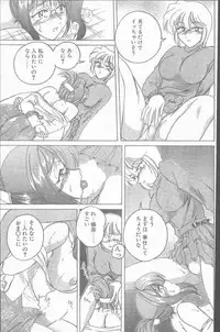 COMIC Penguin Club Sanzokuban 1999-12