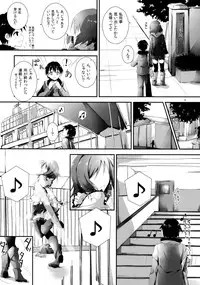 (C85) [Yagisaki Ginza (Yagami Shuuichi)] Pure Girls punish (Love Live!)
