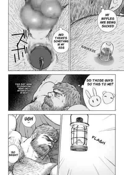 Fushigi no Kuni no Otou-san 4 | Daddy in Wonderland 4