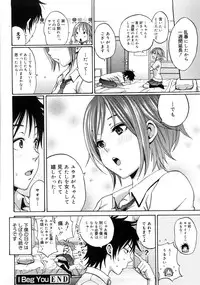 [Coelacanth] Good Times!!