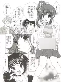 [Kurokawa Mio] Conservation 2 (Various)