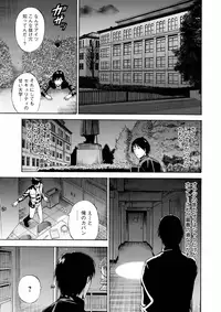 [Nagashima Chousuke] Atelier no Emma [Digital]