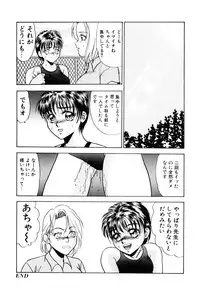 [Yoshino Shiho] Nyoin no Shukusai