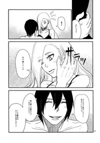 (Zennin Shuuketsu 8) [ASIANGIRL (Machi Machiko)] LOVE GAME (Naruto)