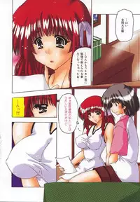 [Feena] Onnanoko no Himitsu