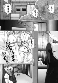 [Himenogi Apo] Ijirarekko