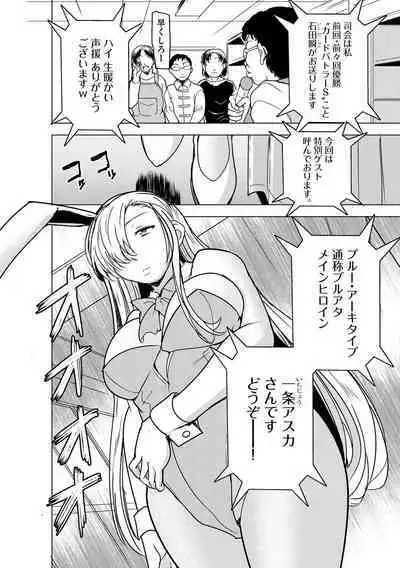 Cyberia Plus Vol. 15