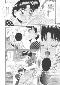 [Hirihori Harimoru] Daisuki Datteba