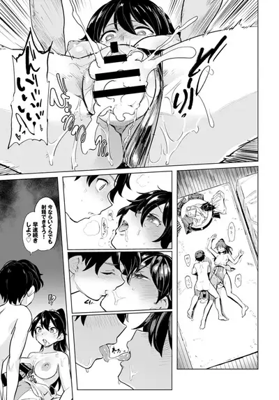 COMIC BAVEL 2019-09