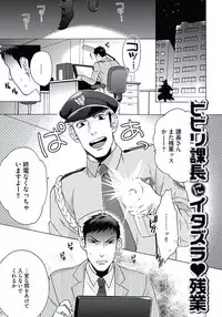 [Wakachiko] Seishun Scrap [Digital]