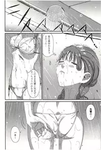 [Ryoh-Zoh] Euphoria Juice