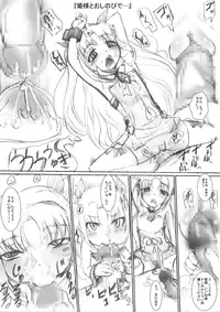 [chanko nabe] Kugyuuuuuuuu
