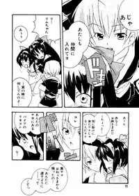 [Anthology] Love Chara Taizen No. 12 (Various)