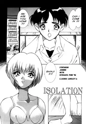 (C50) [Karmaya (Karma Tatsurou])] Karma III (Neon Genesis Evangelion)
