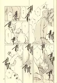 (C51) [INKPOT (Oyari Ashito)] Kinpeibai 5 (Samurai Spirits)