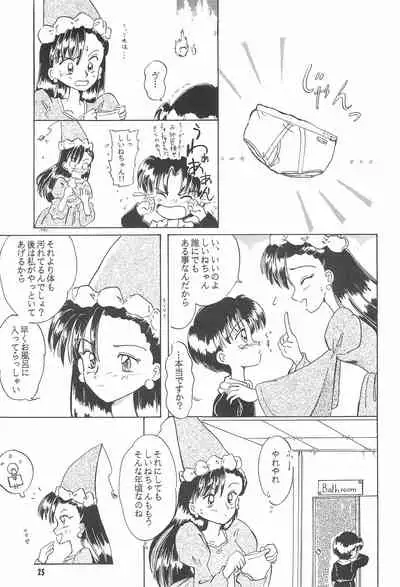 Little Red Riding Hood