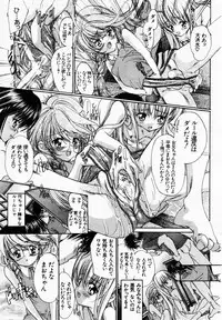 ANGEL Club 2003-01