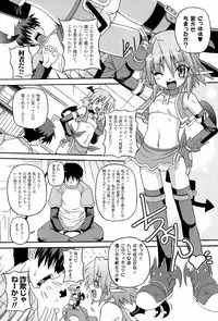[KOJIROU!] Parallel! Recure-tan