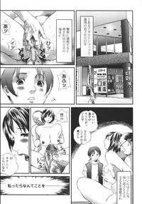 [Manzou] Apart zuma Ryouko | The Wife who Lives the Ryoko Apartment