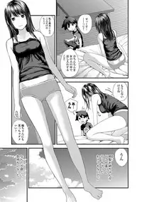 Kasuga No Shimai