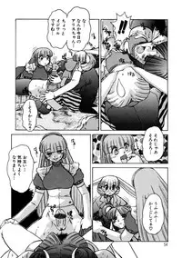 [Juubaori Mashumaro] ALICE SECOND
