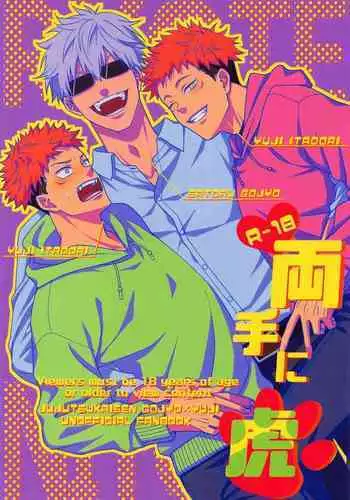 Hin'nyu JK ● ●