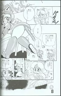 Yasu Kekuni