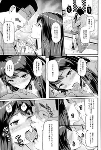 ANGEL Club 2015-05
