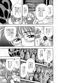 [Tanaka Koji] Catfight A Go Go