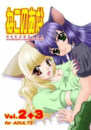 [はなも王国] ちっちゃくなっちゃいまりさ!