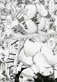 (COMIC1 01) [Hi-PER PINCH (Clover)] C1 (Queen's Blade)
