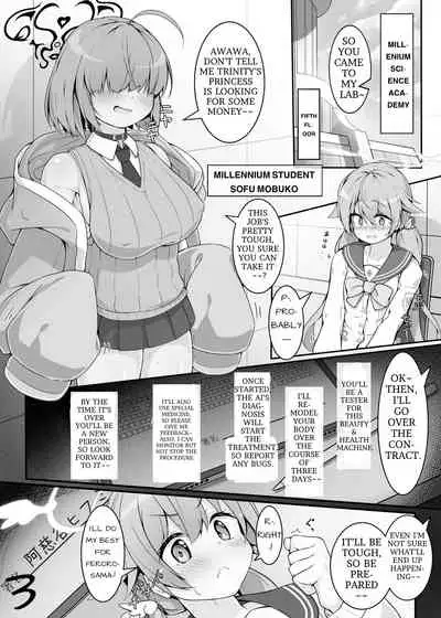 Machine Tester Ajitani Hifumi