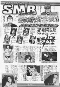 Comic Sigma Volume 4