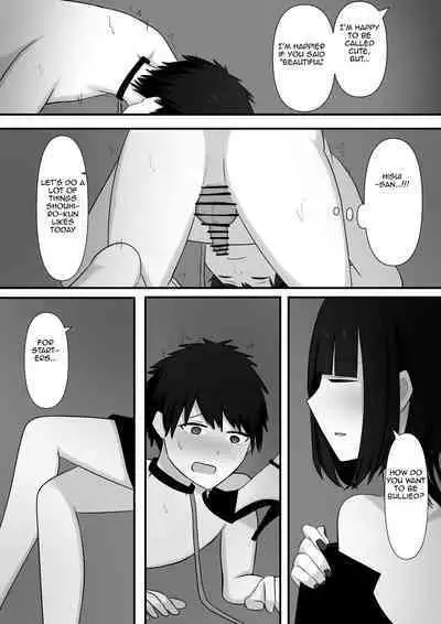 Affection | Chouai