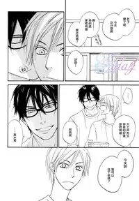 Sugar Code 1~3