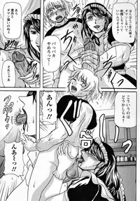 [Yokoyama Lynch] Hahanama