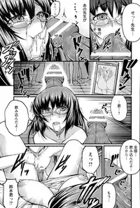 ANGEL Club 2015-05