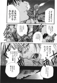 [Miyazaki Maya] Silent Hunter