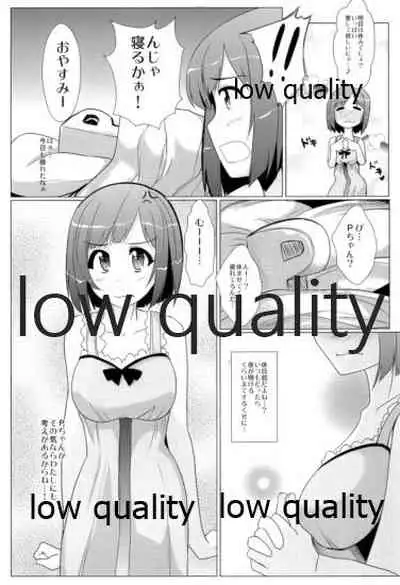 MIKU/LΦVE