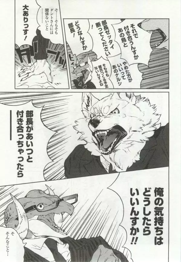 OPERA Vol.48