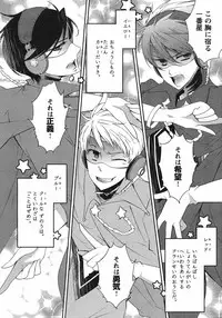 Hero's Secret ch [1 - 12]