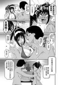 Rarefure Ch. 1-18