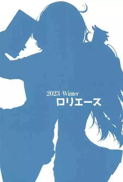 Arisu to Darjeeling no Ero Hon