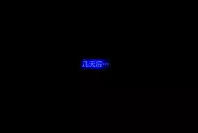 Shuudan Saiin