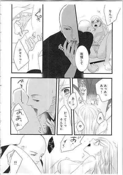 Souryo to Majiwaru Shikiyoku no Yoru ni... 2